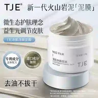 TJE 120g