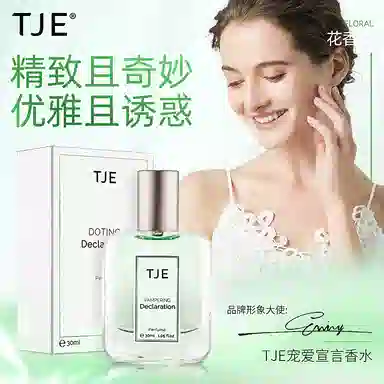 TJE parfum 30ml