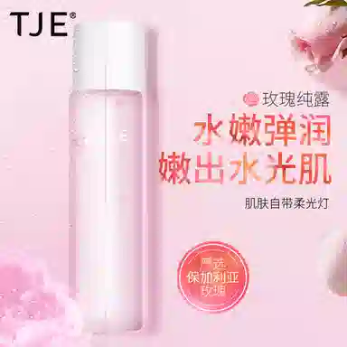 TJE 200ml*2200ml*3