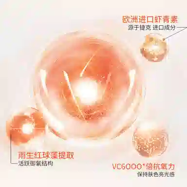 TJE 1.2ml*30