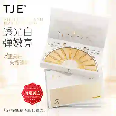TJE 1.5ml*10