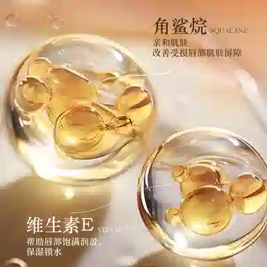 TJE 4.5g