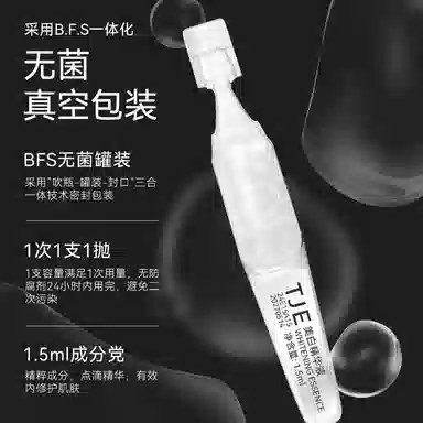 TJE 377 1.5ml*10