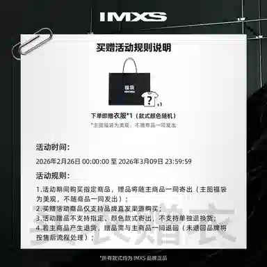 IMXS Streetwear Cargo Denim Pants