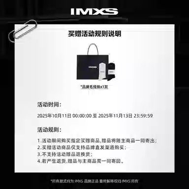 IMXS Urban Hunt Series