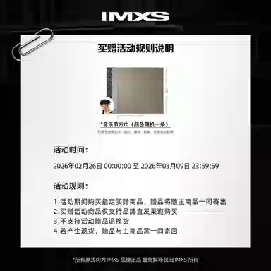 IMXS New Horse Run T T1