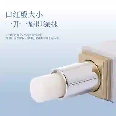 宋朝 小银管系列固体香膏