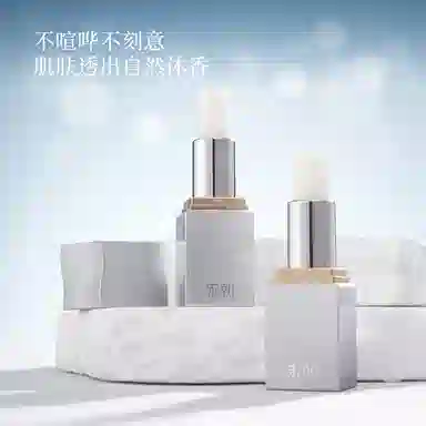 宋朝 小银管系列固体香膏