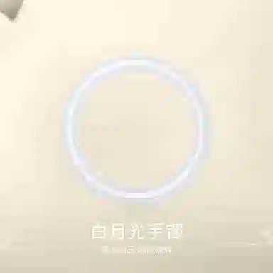 月斐 复古国潮系列 圆条玛瑙玉 玉髓 手镯 女款
