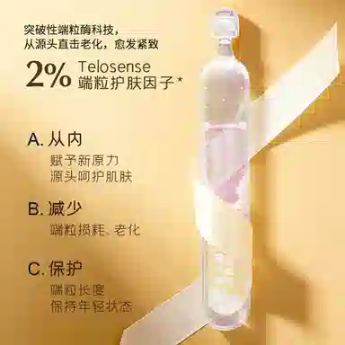 1.3ml*30