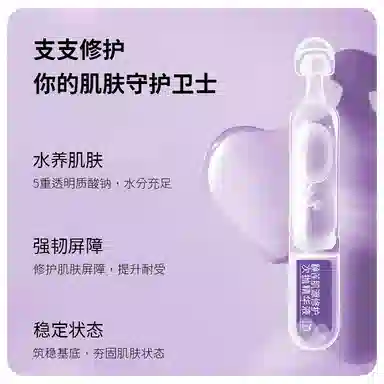 1.3ml*30