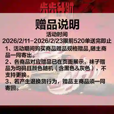 OGR Rattlesnake Series Light Mecha Shoes