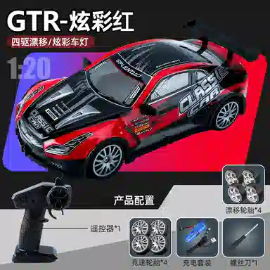 SYMPER AE86 GTRRC 120