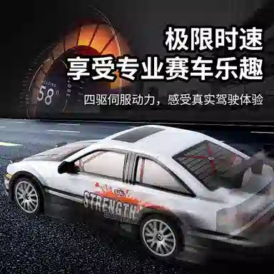 SYMPER AE86 GTRRC 120