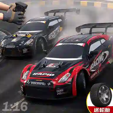 SYMPER RC GTR