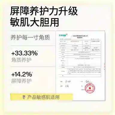 羽素 祛痘保湿闭口水 大容量湿敷专用 下巴闭口克星 妆前保湿控油爽肤水带喷头 去角质祛痘舒缓
