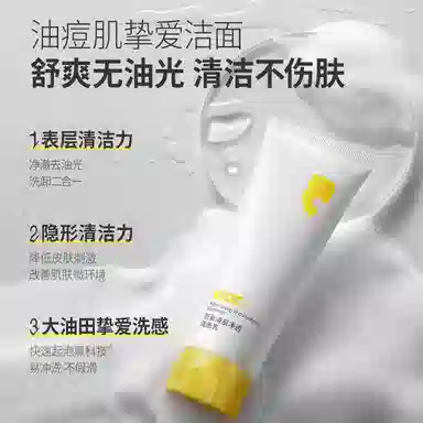 羽素  大灯泡祛痘淡印精华深层清洁护肤套组 击退陈年痘肌 淡化红黑痘印 舒缓泛红 保湿修护控油祛痘