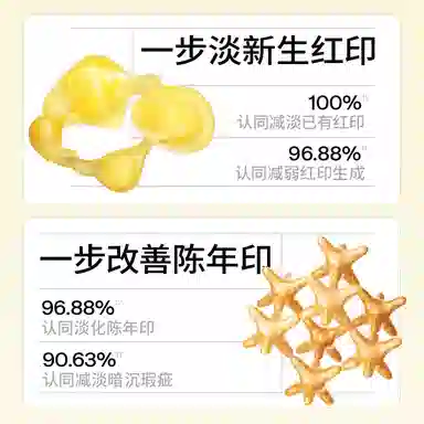 羽素 保湿舒缓护肤套装 祛痘淡痘印