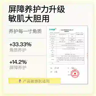 羽素 去闭口爽肤护肤套装 保湿舒缓祛痘修护控油祛粉刺