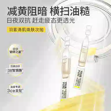 1.5ml*2