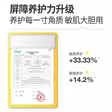 羽素 洗卸合一去粉刺收缩毛孔护肤套装 祛痘舒缓保湿修护