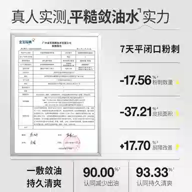 羽素 闭口脓疱救急套组护肤套装 祛痘保湿修护控油
