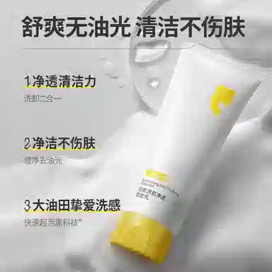 羽素 闭口水乳霜护肤套装 保湿修护提亮滋润舒缓补水