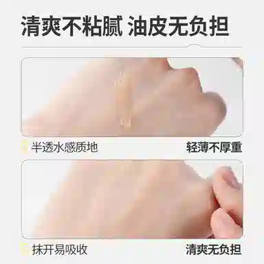 羽素调节油脂平衡水油 祛痘补水控油次抛精华 舒缓维稳保湿修护 痘痘肌油痘肌