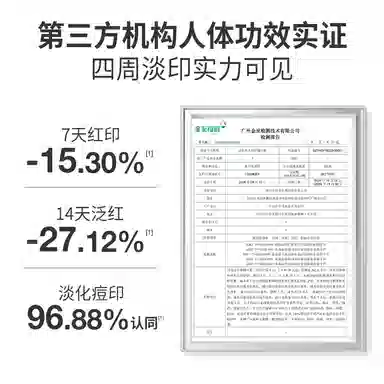 羽素 男士淡印保湿面霜 控油型 舒缓淡化痘印精致清爽保湿修护补水 去黄提亮 保湿控油舒缓