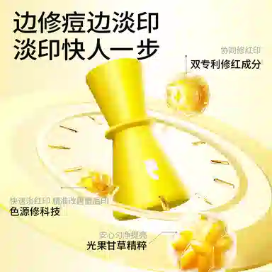 羽素 保湿舒缓护肤套装 祛痘淡痘印