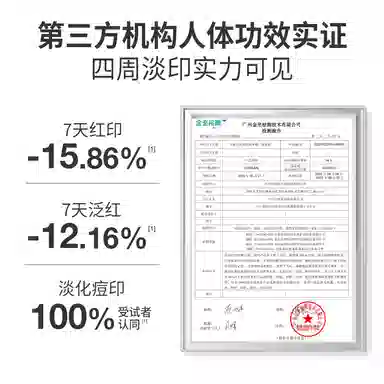 羽素  保湿舒缓控油肌光淡印霜 夏季清爽版 控油 混合肌