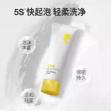 羽素  大灯泡祛痘淡印精华深层清洁护肤套组 击退陈年痘肌 淡化红黑痘印 舒缓泛红 保湿修护控油祛痘