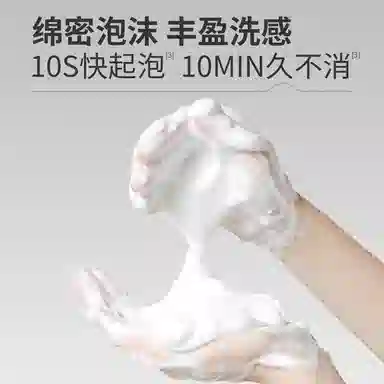 羽素 男士专研双管洁面氨基酸洗面奶 保湿清洁 油皮敏感肌痘痘肌油痘肌