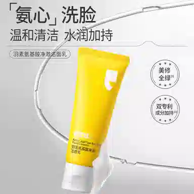 羽素 男士控油祛痘套装 油痘肌洁水乳 舒缓保湿修护清洁