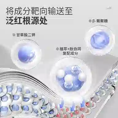 羽素 祛痘大灯泡油橄榄精华液重组胶原蛋白急护修红 保湿控油舒缓补水 全新升级第三代大灯泡