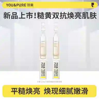 1.5ml*2