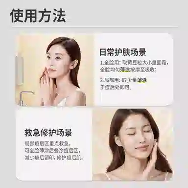 羽素  保湿舒缓控油肌光淡印霜 夏季清爽版 控油 混合肌