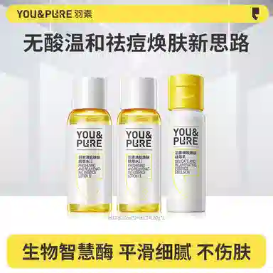 30ml*2+20g