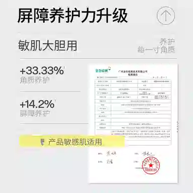 羽素 胶态硫祛痘精华Ⅲ 大灯泡祛痘精华两只装男女通用洗卸合一洁面乳温和护肤  保湿修护控油祛痘舒缓 油痘肌痘痘肌