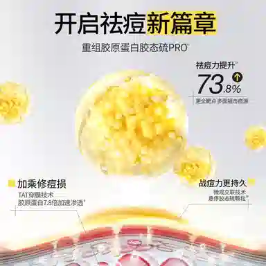 羽素  大灯泡祛痘淡印精华深层清洁护肤套组 击退陈年痘肌 淡化红黑痘印 舒缓泛红 保湿修护控油祛痘