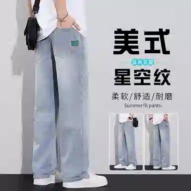 隐狼世家 春夏宽松直筒美式潮牌阔腿水洗休闲长裤牛仔裤 男款
