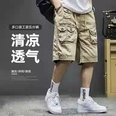 隐狼世家 美式复古五分裤 男款