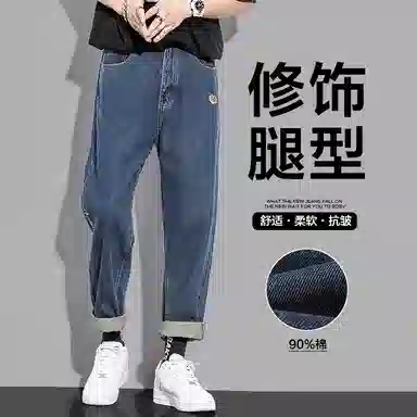 隐狼世家 复古百搭牛仔裤 男款