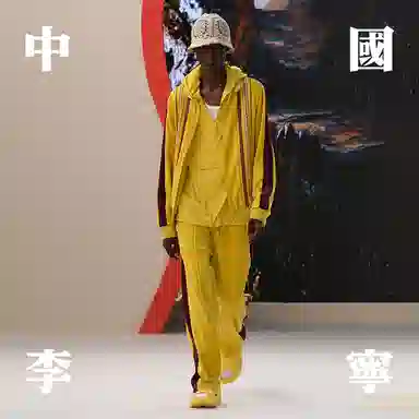 Li-Ning Yunyou Slay Milk Sand Yellow