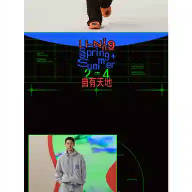 Li-Ning Yunyou Slay Off-White