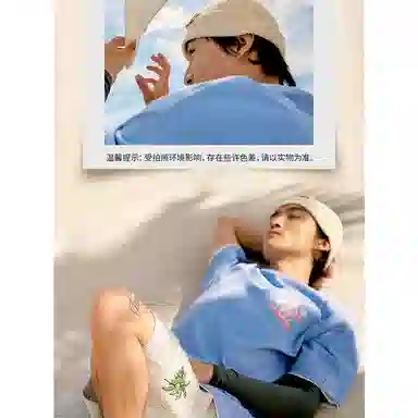 Li-Ning x Billionaire Boys Club Skateboarding T-Shirt