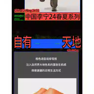 Li-Ning Yunyou Slay Off-White