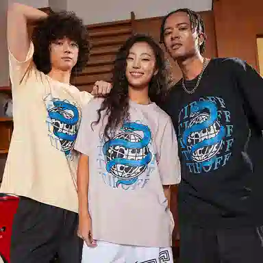 TIP-OFF T
