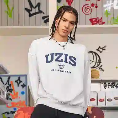UZIS Logo