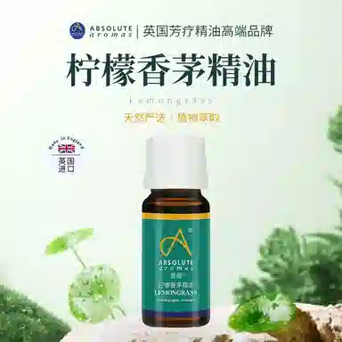 ABSOLUTE AROMAS10ml30ml